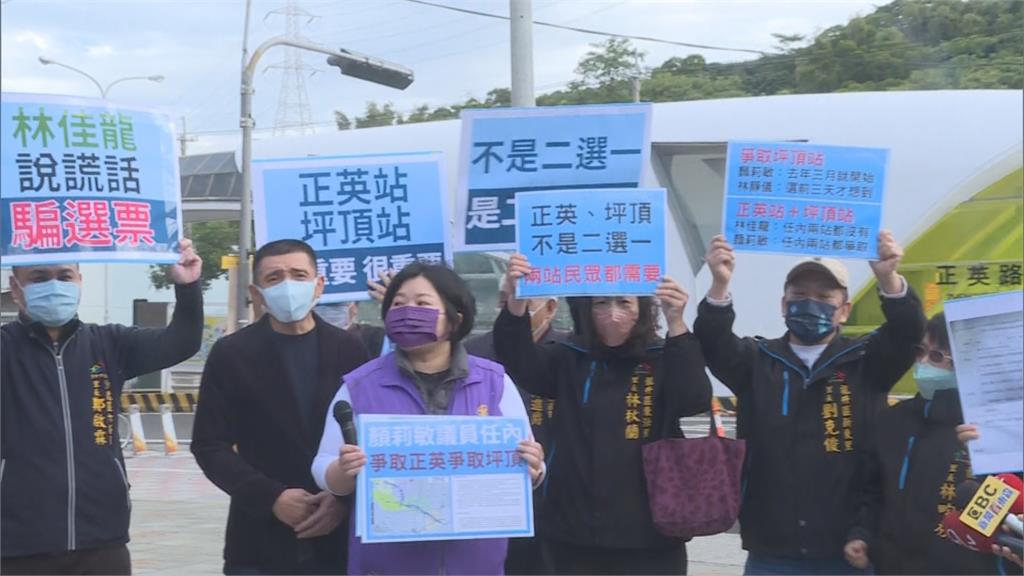 綠:正英站出口是顏寬恒弟土地 顏莉敏:不能有土地?