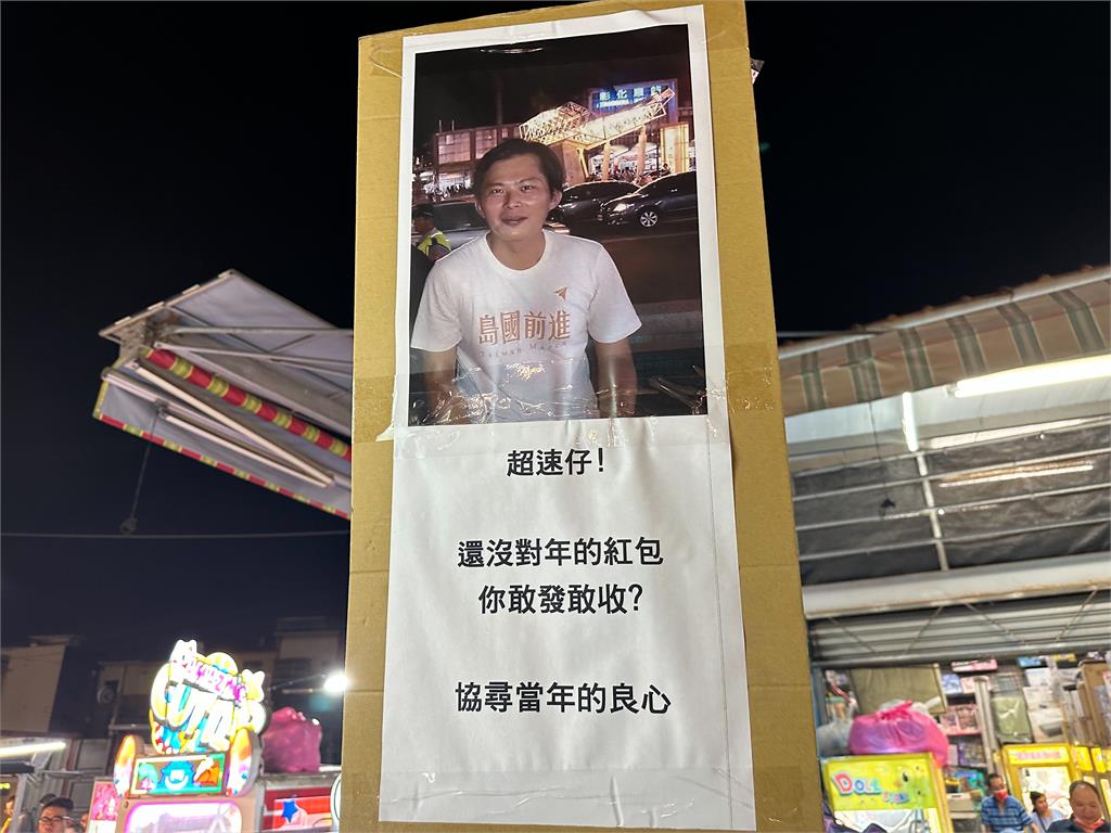 快新聞／黃國昌被嗆了！現身精誠夜市助選被罵「超速仔」尷尬反應全部光