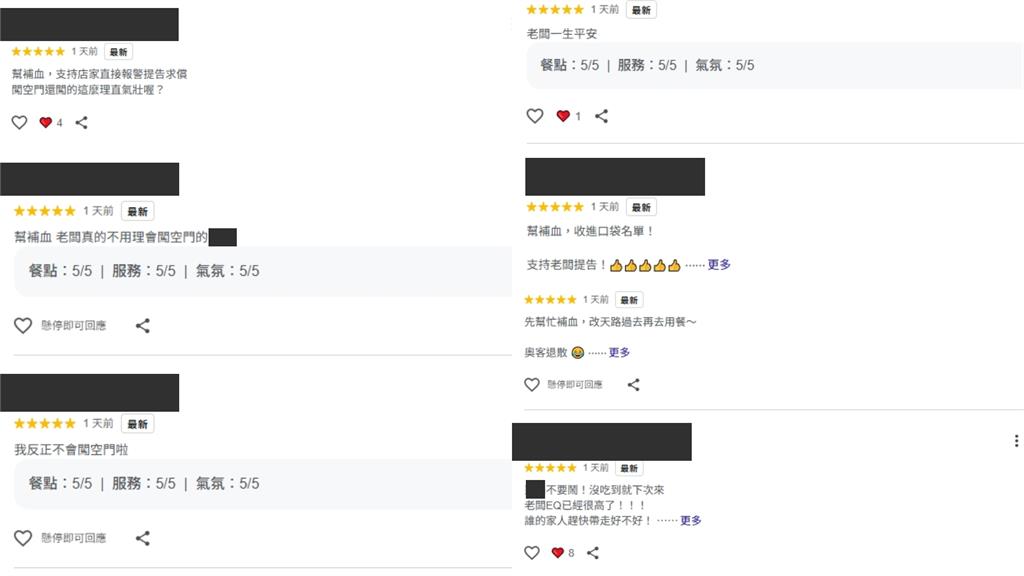 去員工葬禮沒營業「遭客硬闖」留1星負評　老闆親回反擊：你闖空門逛一圈！