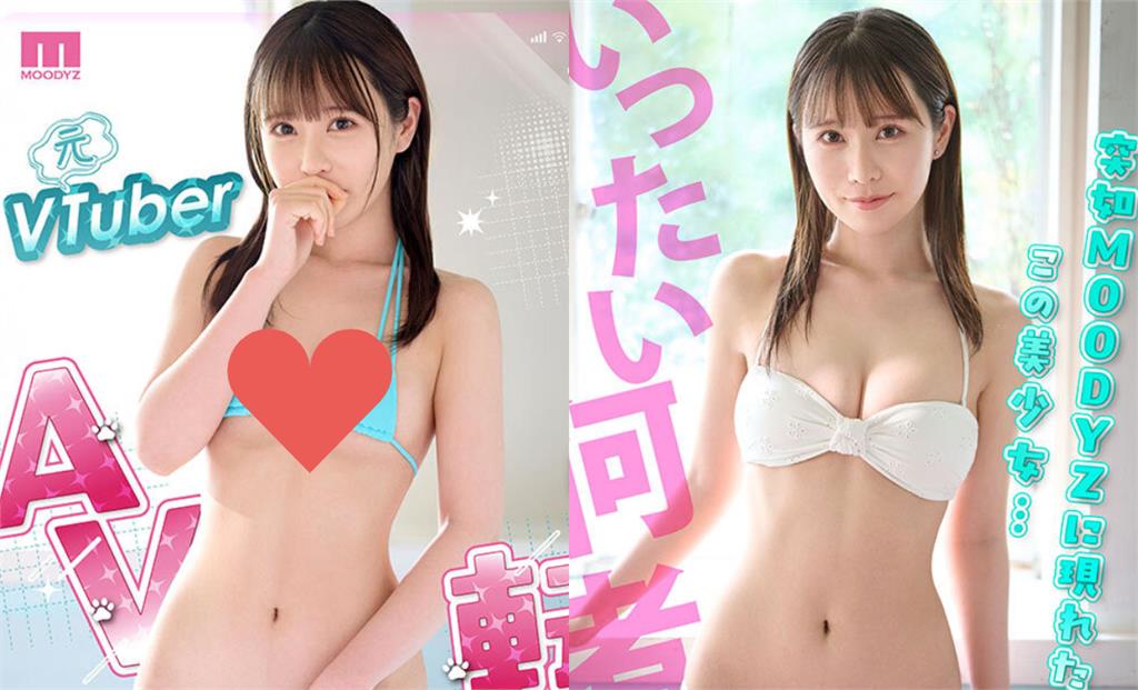50萬正妹網紅轉戰暗黑女優!直播娃娃音「嗲到耳朵懷孕」內行驚:勾魂攝魄