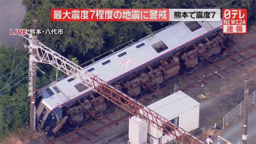 7.1強震重創　熊本震後九州新幹線今停駛　阿蘇機場取消14個航班