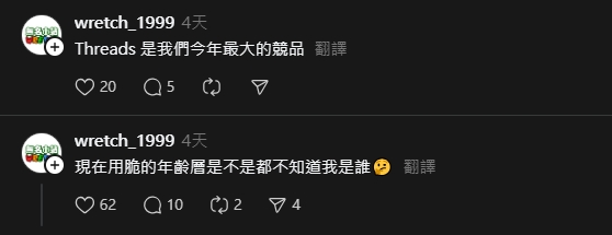 無名小站回來了!悄復活6天嘆「什麼時候會有人發現我」逼哭網:我的青春