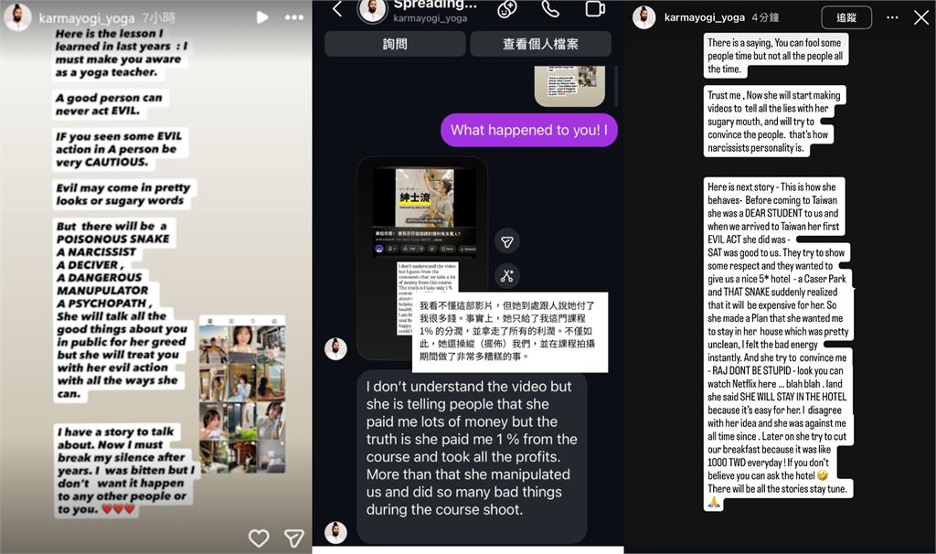 愛莉莎莎隔空嗆亮出所有帳單！瑜珈老師秀分潤表喊「378萬是全部」下秒急關帳