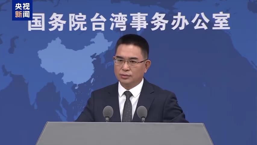 國台辦猛自捧「批台灣反科技」大翻車！中網秒甩「台積電」一排打臉自葛人了