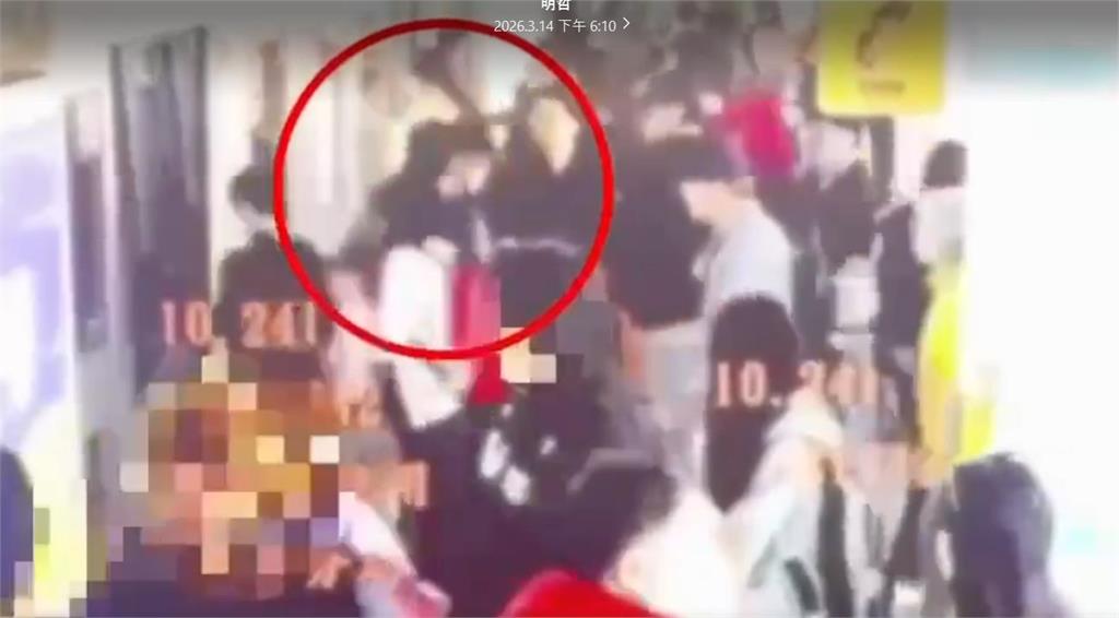 快新聞／北捷忠孝復興站爆肢體衝突！28歲男與女子爭執　再與另名男子互毆