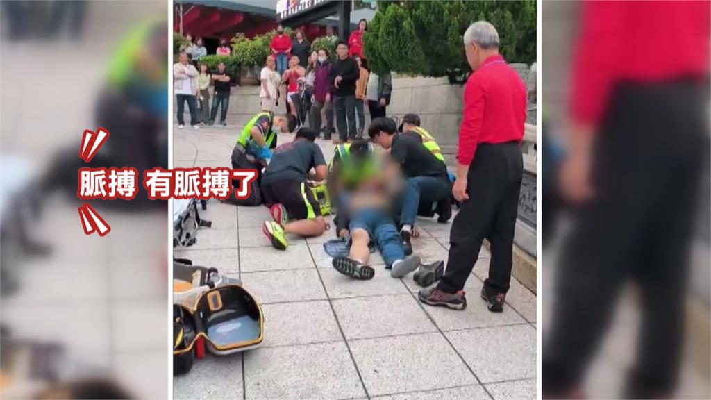 即刻救援！男子地母廟參拜突倒地　休假消防員和熱心民眾搶命