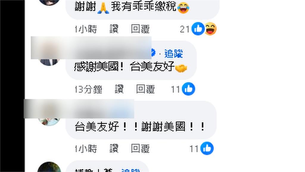 12強賽/美國驚險勝委內瑞拉 保送台灣隊晉級冠軍戰!