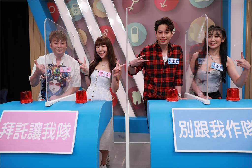 《醫學大聯盟》紅毛分享體內保養好物! 改善肝火旺盛及燥熱體質