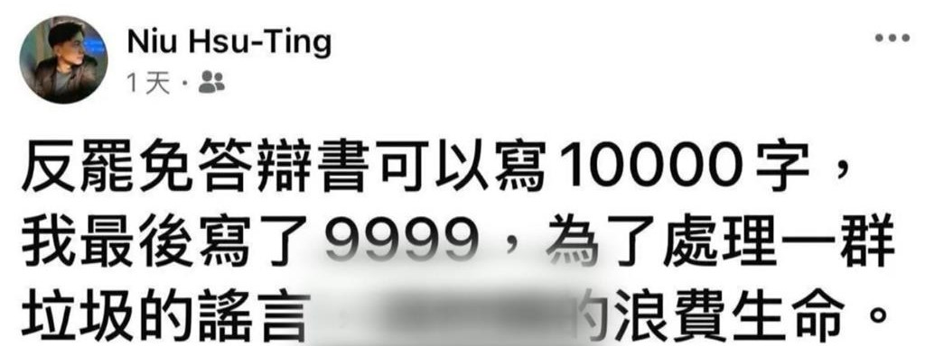 牛煦庭