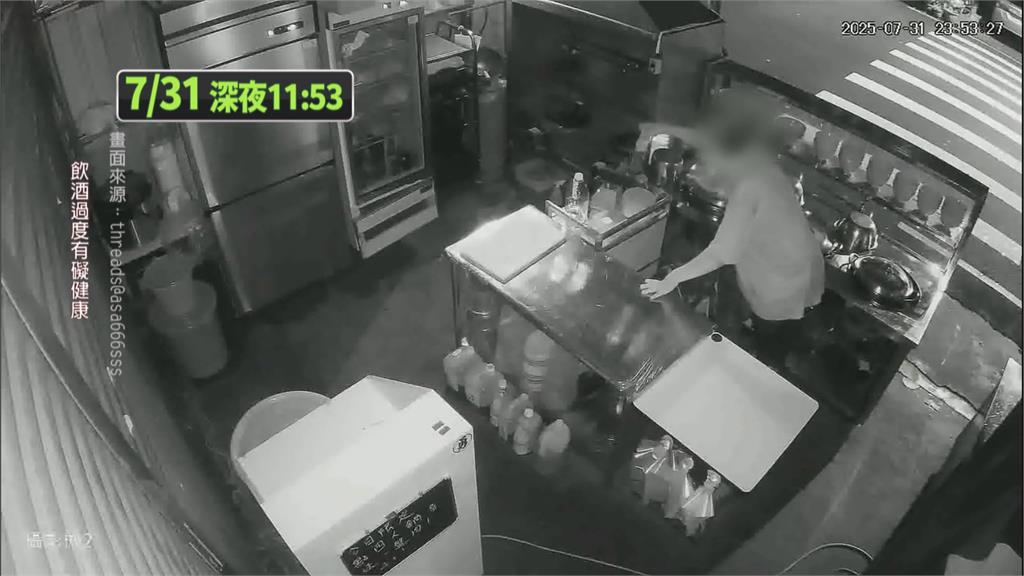 當自己家？宜蘭牛肉湯店屢遭偷米酒　阿伯一週兩度光顧「０元購」