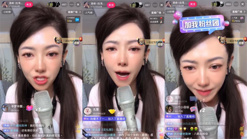 恩綺回祖國慘遭「中配姐妹背叛」!賣慘「開嗆綠配」自家人不挺了反酸:笑死