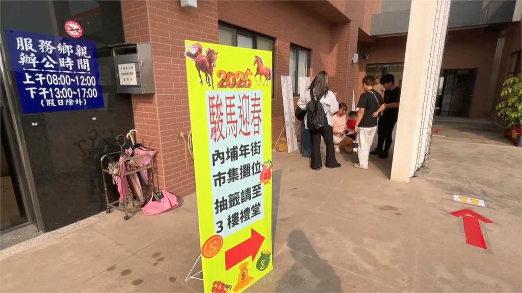 好大的官威？鄉代質疑年貨大街抽籤公平性　鄉長拒答挨批