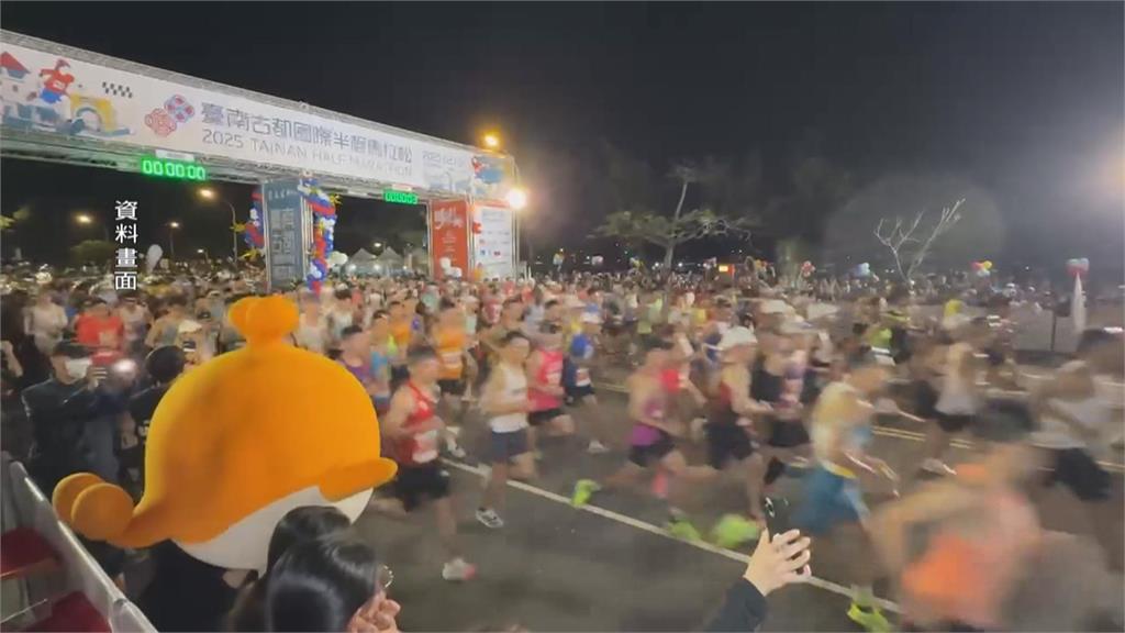 台南半程馬拉松　加購品全糖與茄芷袋毛巾衣可愛破表