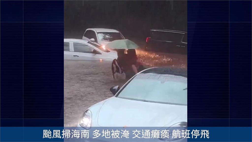 「潭美」雨彈狂炸! 海南島市區淹成汪洋 中小學停課