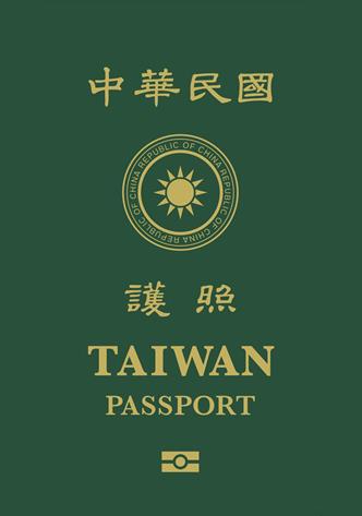 快新聞／台版神鬼交鋒！毒犯不想坐牢　「靠這招」成功出境39次