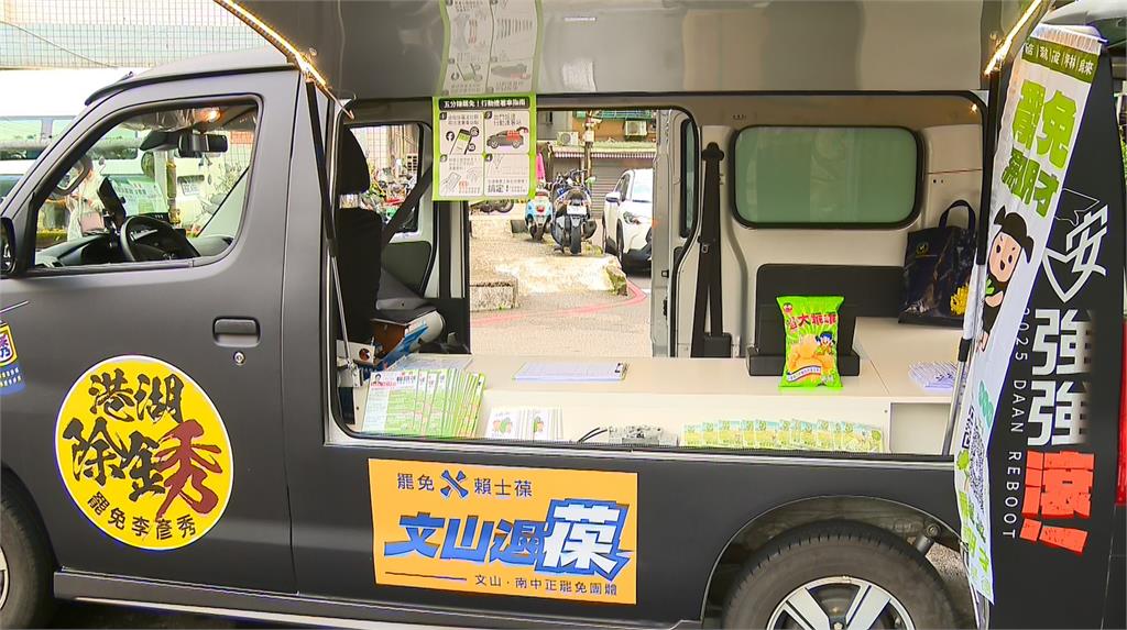 罷免羅明才! 車友齊聚新店遊行高唱"團結就是力量"