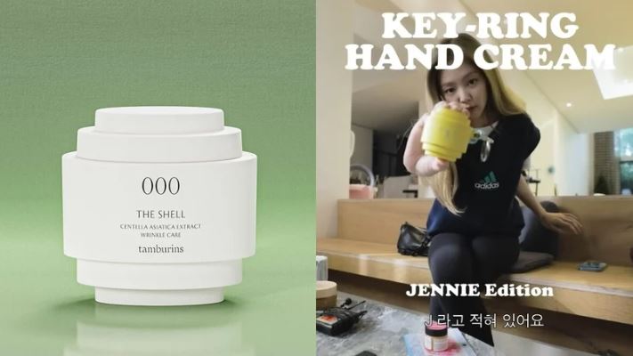 TAMBURINS必買話題商品TOP10:Jennie同款護手霜&身體乳超夯、蛋形香水攜帶好方便!