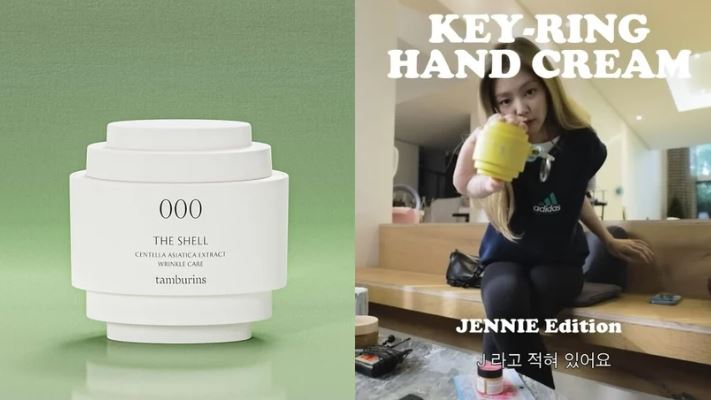 TAMBURINS必買話題商品TOP10：Jennie同款護手霜&身體乳超夯、蛋形香水攜帶好方便！