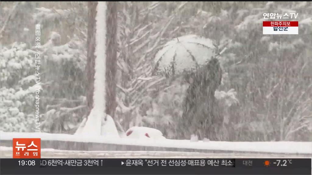 冷氣團來襲! 南韓降大雪 首爾週四恐低溫零下15度