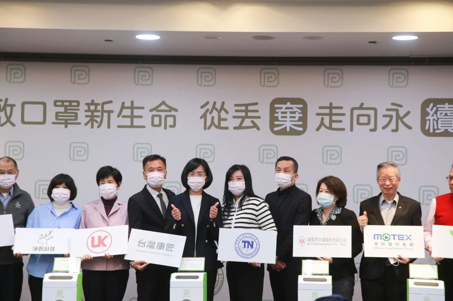 口罩回收也能變清潔袋.衣架!口罩國家隊拚轉型