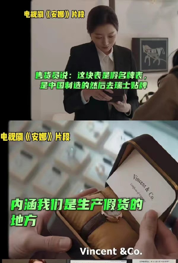 小粉紅玻璃心碎滿地！裴秀智新劇捲入「辱華風波」：沒罵中國就演不下去？