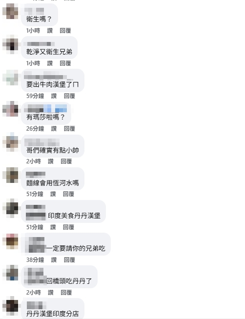 丹丹漢堡粉專疑被盜「狂PO印度人自拍」流量創紀錄!網全笑瘋:印度分店啦