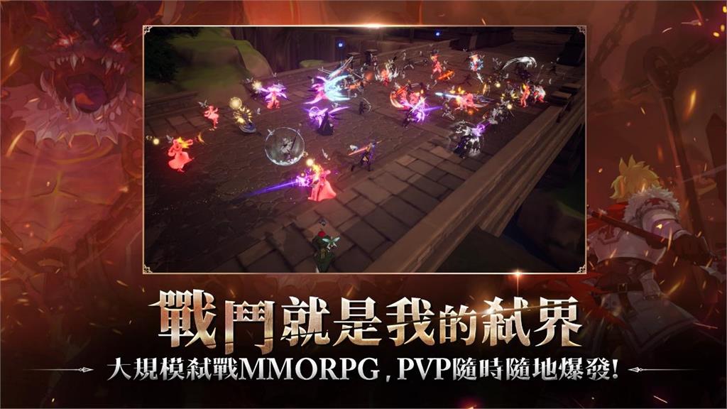 MMORPG《戰界：澤諾尼亞》今日震撼上市！百萬獎勵活動正式開跑