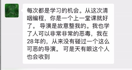 快新聞／李玟生前遭節目侮辱　《好聲音》學員王澤鵬曝「17分鐘錄音檔」愧疚發聲