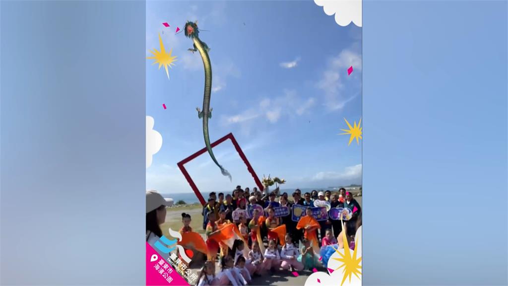 台東元宵節嘉年華 導入AR科技 體驗奇幻虛擬情境