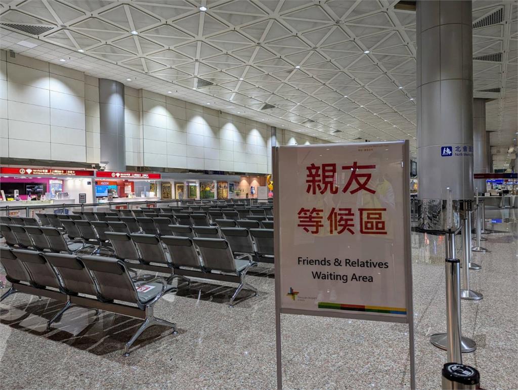 親友接送入境旅客有撇步 善用停車場30分鐘免費停車
