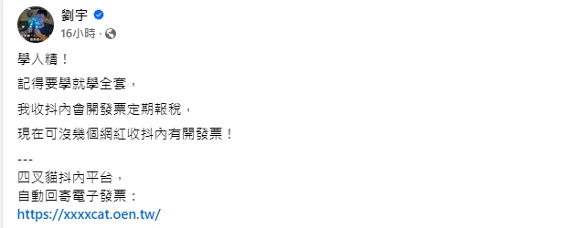 小草護理師嗆「X肥貓」喊身心崩潰!四叉貓「42字」反擊網酸:找館長!
