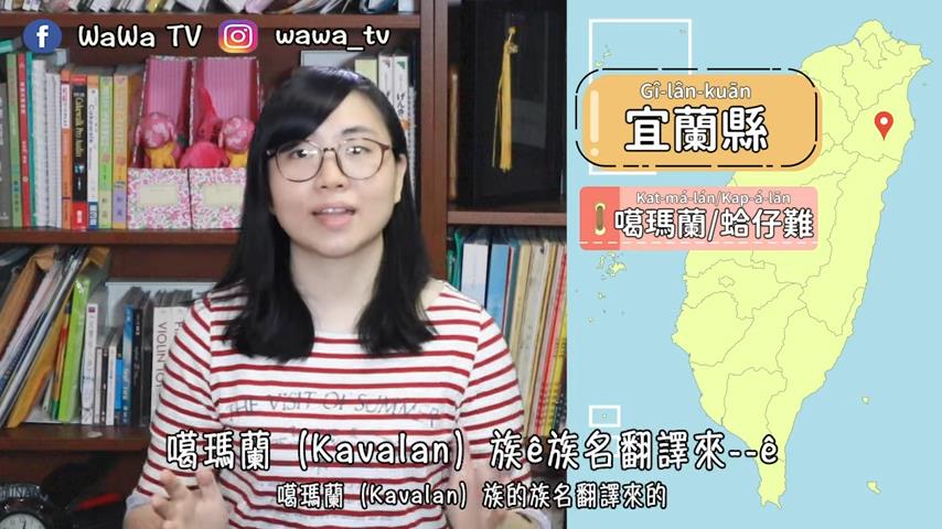 「澎湖」以前稱「平湖」！她揭《斯卡羅》中台灣舊地名起源　全網讚嘆