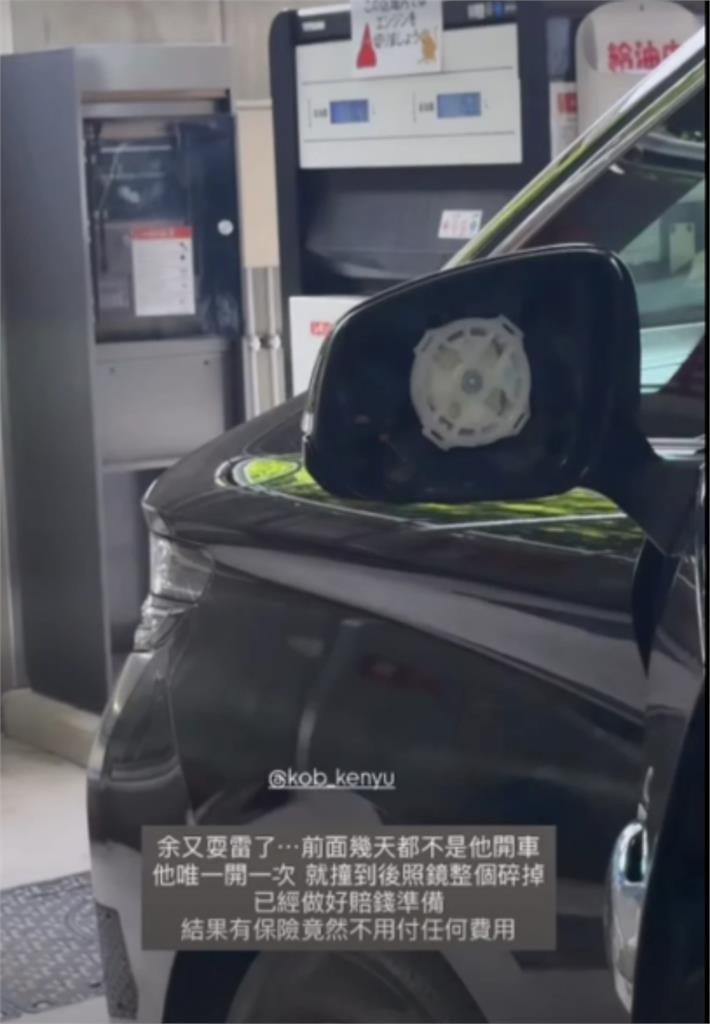 余祥銓帶妻女「離開台灣」出事！才開一次「整個全撞碎」現場畫面流出