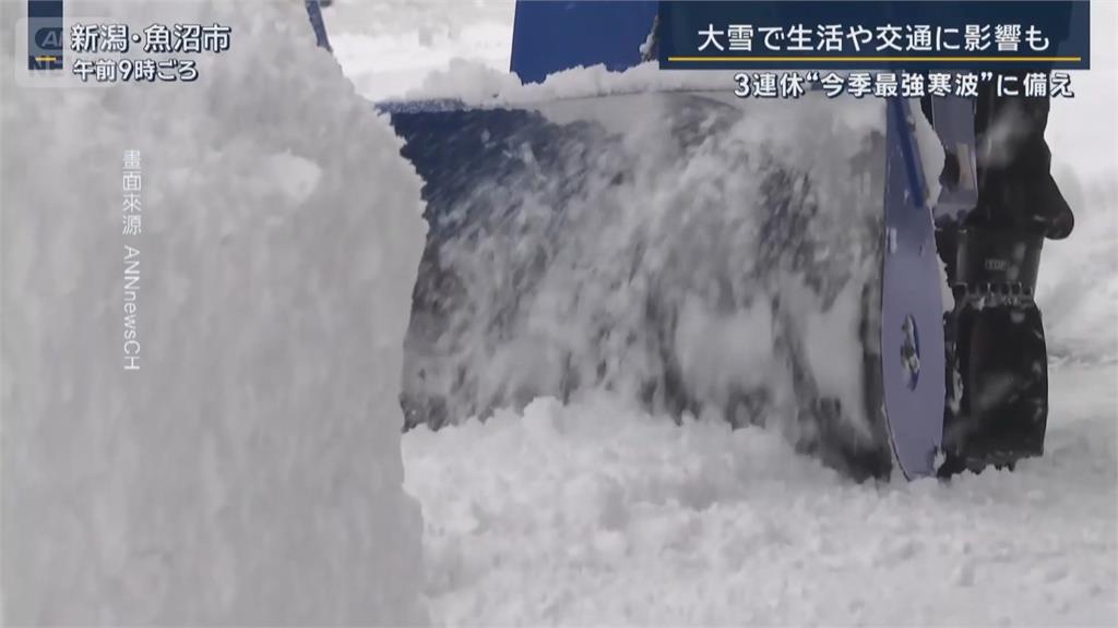日大雪衝擊三天連假！ 南韓雨雪「30車連環撞」釀4死