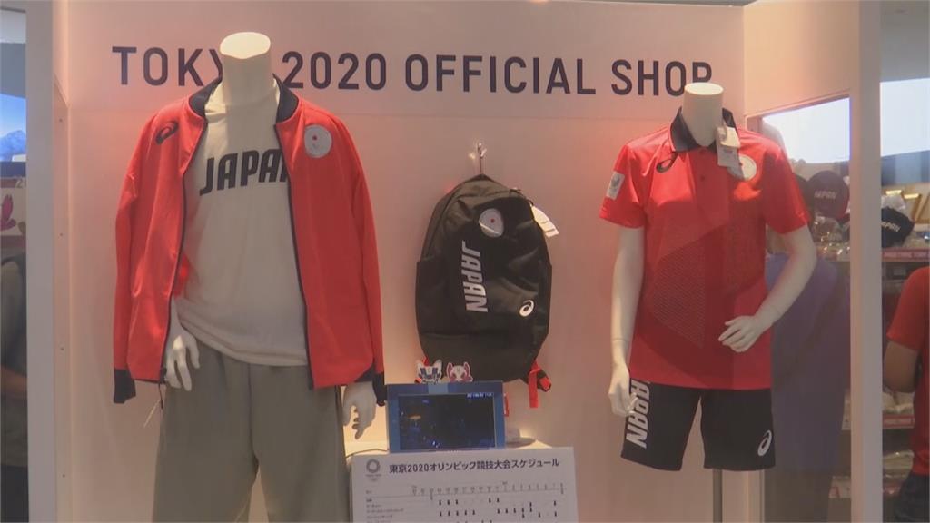 自己的奧運自己買　東奧商品日本國內熱賣
