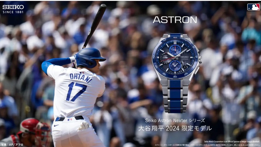 MLB/大谷翔平代言費可養一支大聯盟球隊!今年廣告收入是年薪的50倍
