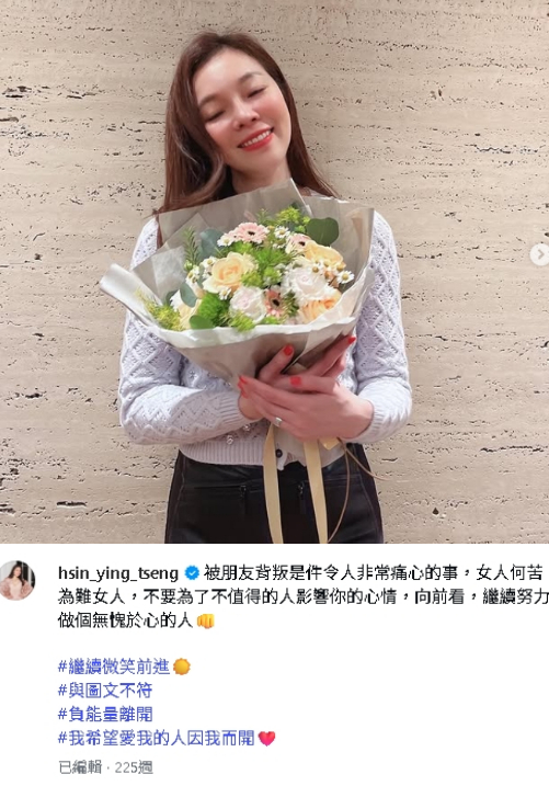 「女人何苦為難女人」曾馨瑩昔痛心遭背叛！私下認了「貴婦也有很多煩惱」