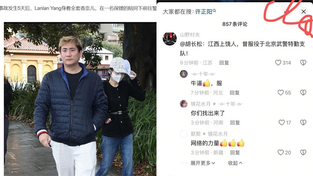 中國23歲嫩妹開勞斯萊斯肇事　神秘身分曝光疑似「這1背景」全網驚呆