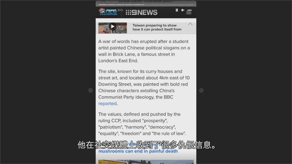 倫敦塗鴉牆現況曝!中國社會主義標語全消失 剩「超派3單字」引朝聖