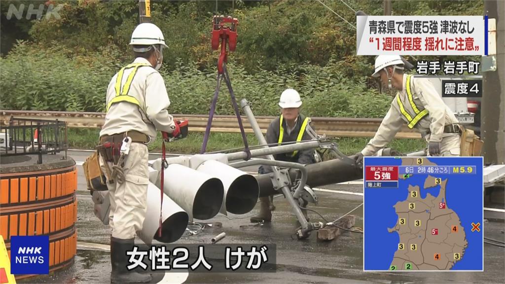 日本青森、岩手5.9強震　無海嘯警報