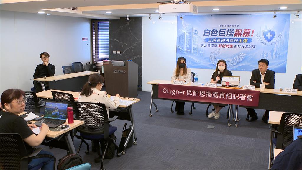 花12萬矯正「牙套疑變質」！　歐耐恩被爆無醫療器材許可證