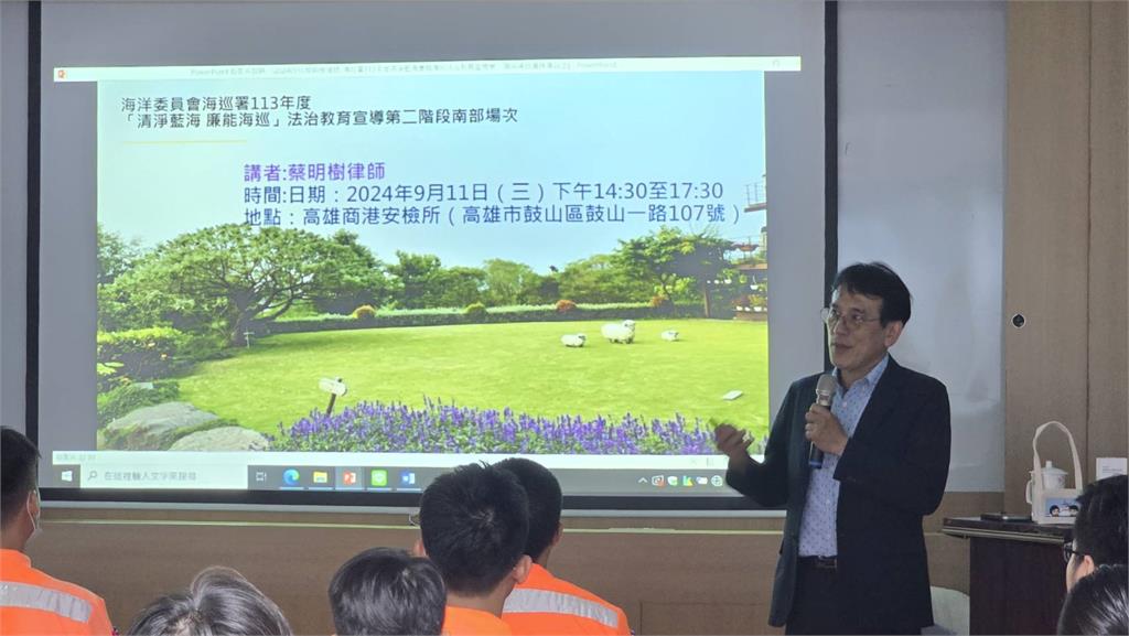 海巡署結合律師團隊啟動巡迴宣導 深耕基層法治教育