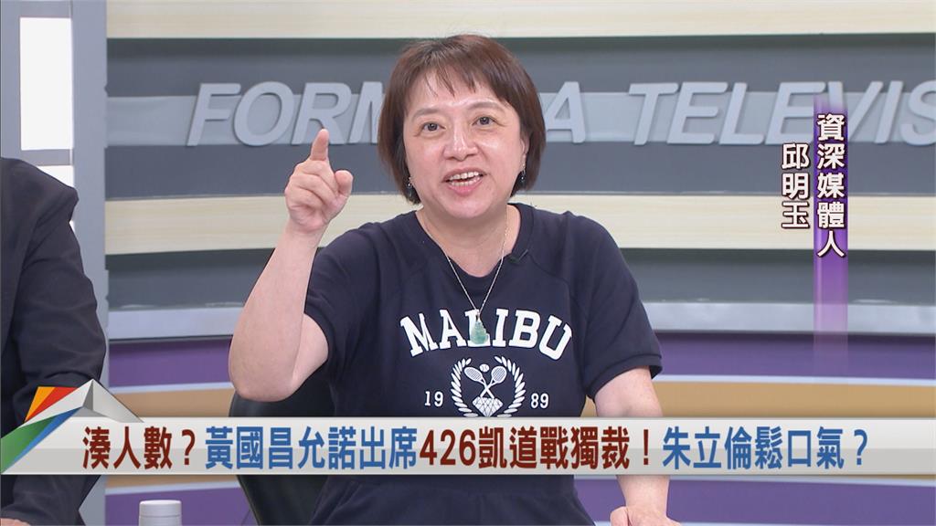 向前行(影)/邱明玉