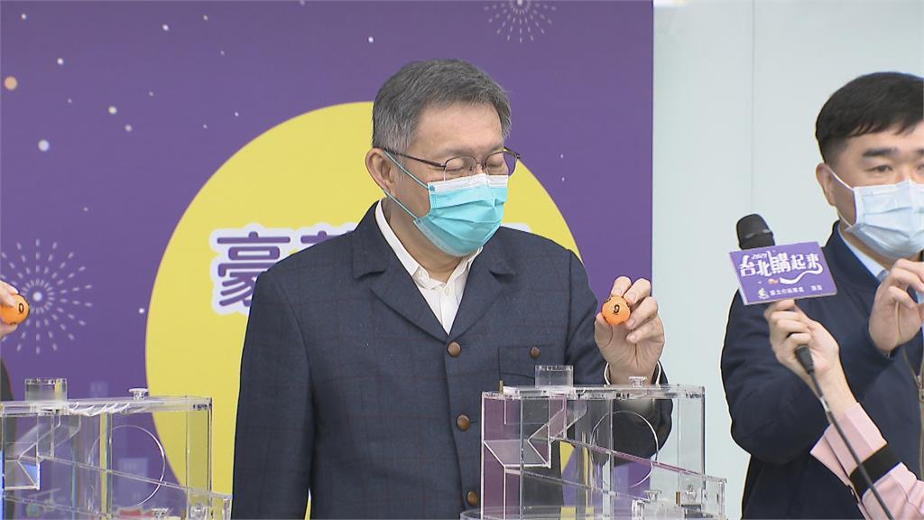 「大菊為重」爭議　柯文哲：不要無限上綱