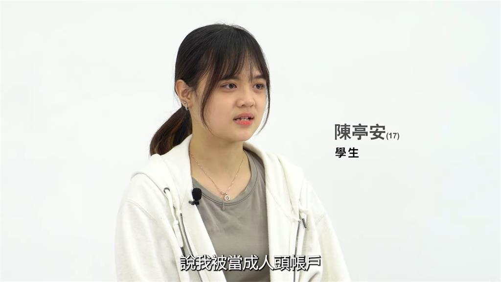 大學生遇詐欺噴40萬!員警調侃「抓不到」 他氣問:你是叫我做詐騙嗎
