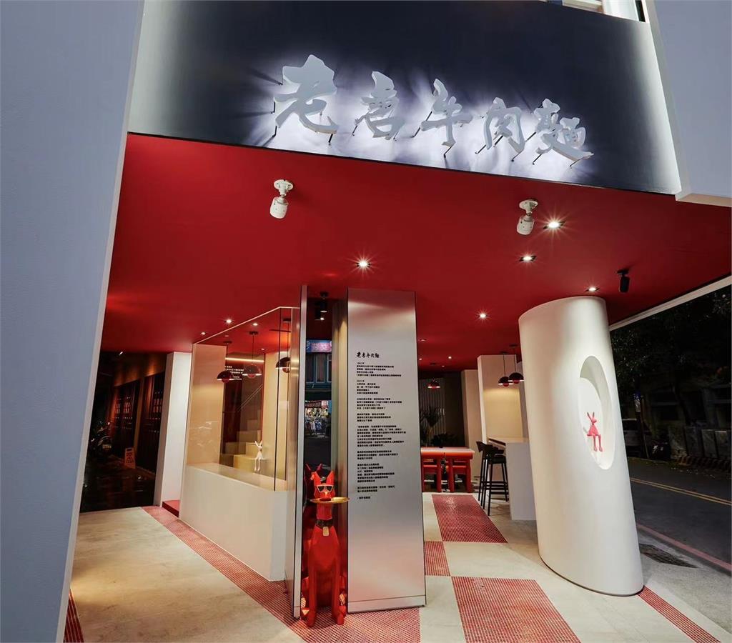 吳宗憲砸4千萬「老唐牛肉麵」傳停業 　昔給鹿希派「全權經營」他認主因