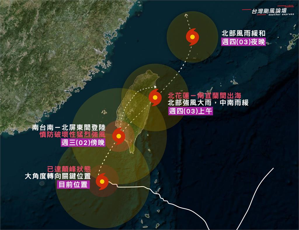 強颱山陀兒「登陸熱點曝」各縣市狀況一次看！3地區被點名「有中央山脈保護」