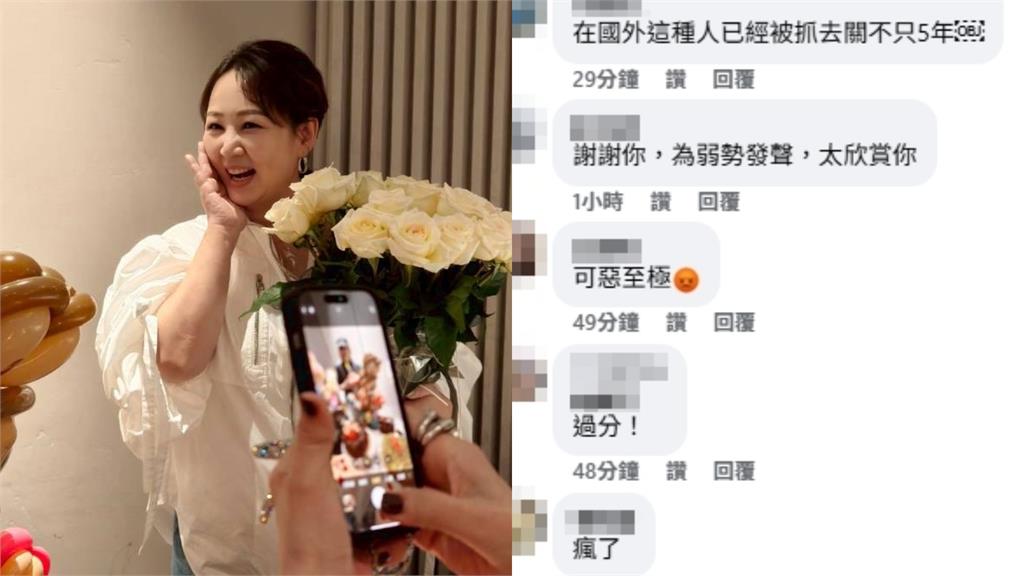 「猜拳輸了要陪睡」侵犯2女童188次只判5年半！郁方怒斥：男男相護吧