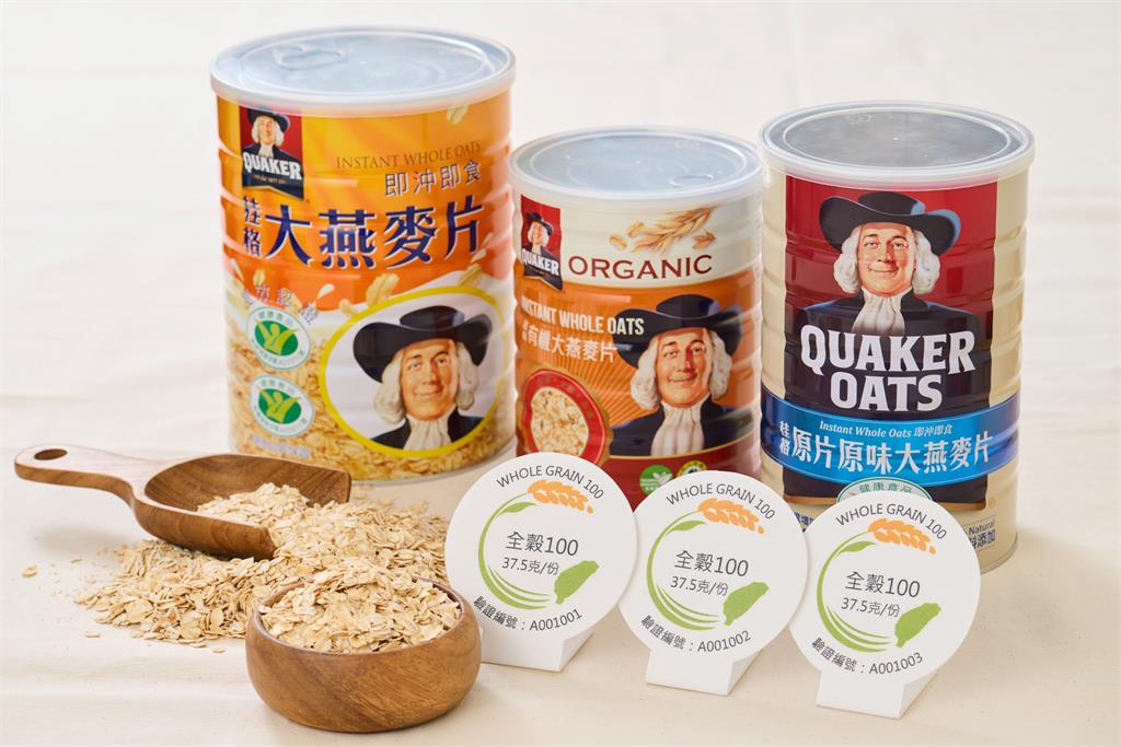 台灣全穀標章制度出爐 桂格燕麥率先完成取證