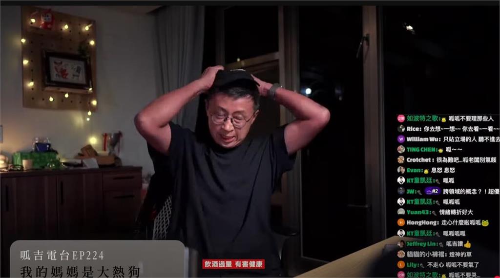 呱吉直播「摔麥飆罵3字經」!因粉絲質疑對館長、四叉貓雙標:看透你